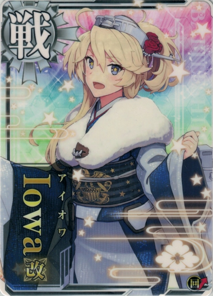 グランドパンダキャニオン / 準新規艦『Gambier Bay・Iowa『晴れ着mode』』