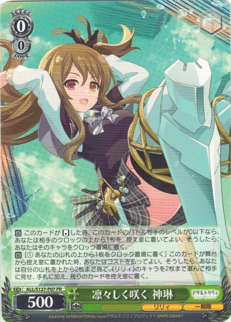 グランドパンダキャニオン / 新商品【新品・シングル・4コン】