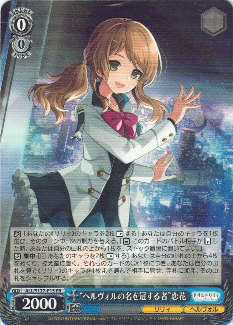 グランドパンダキャニオン / 新商品【新品・シングル・4コン】