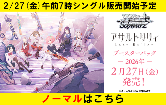 グランドパンダキャニオン / TOPページ