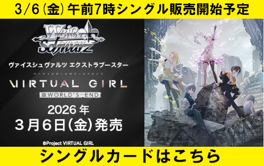 グランドパンダキャニオン / TOPページ