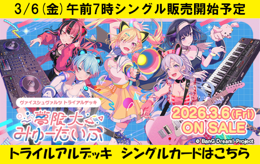 グランドパンダキャニオン / TOPページ