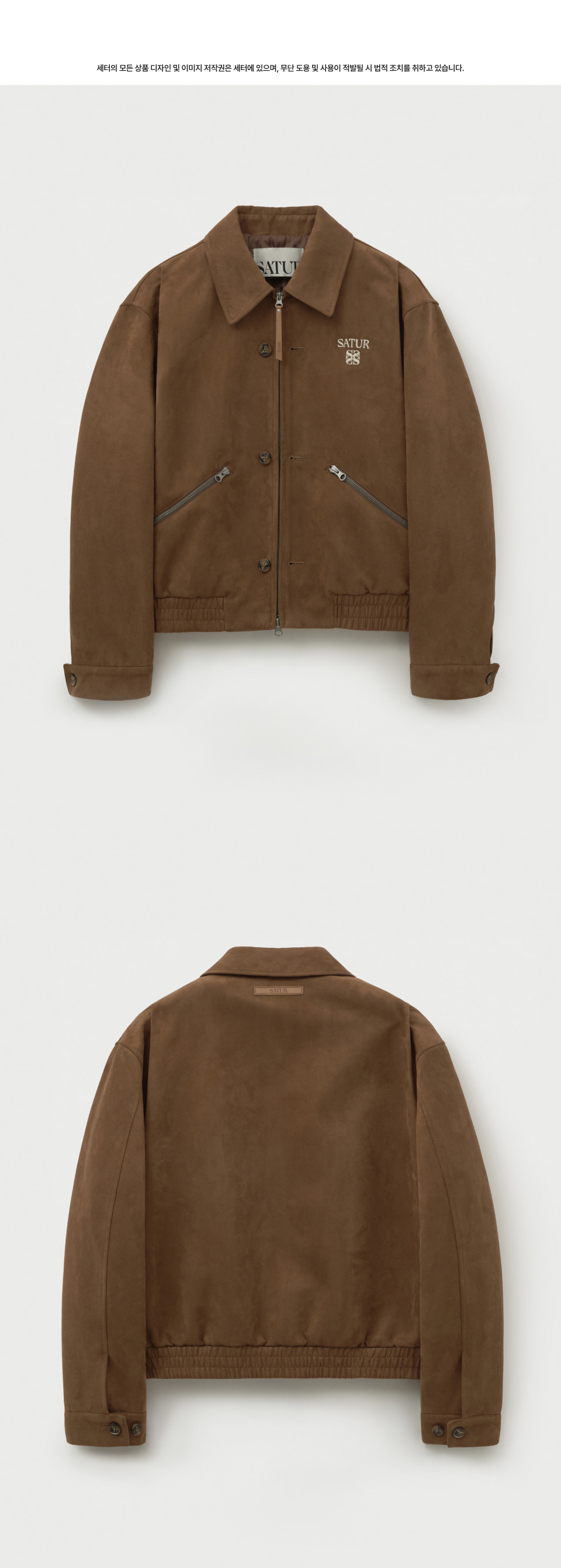 MUSINSA公式 | SATUR テオフォックス スエードショートジャケット
