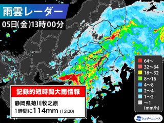 静岡県で1時間に114mmの猛烈な雨 記録的短時間大雨情報 - ウェザーニュース