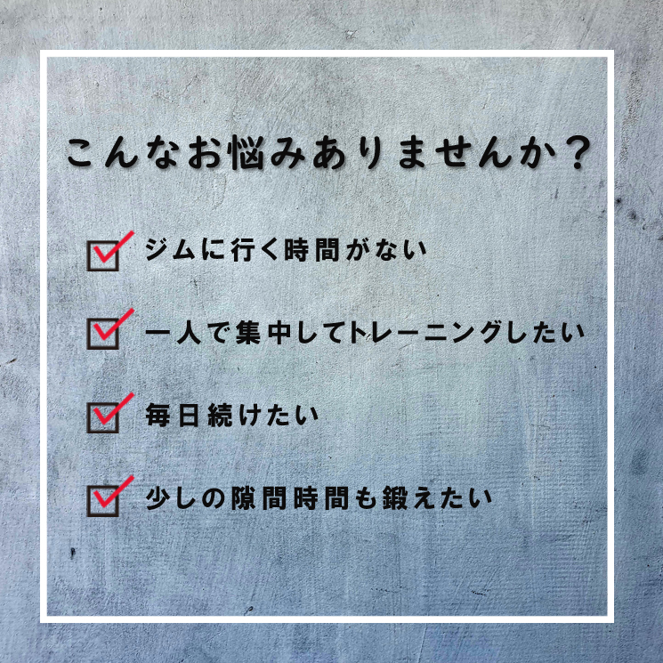 業界最安値】キングofベンチ｜トレーニングマシンのレンタルとリースは