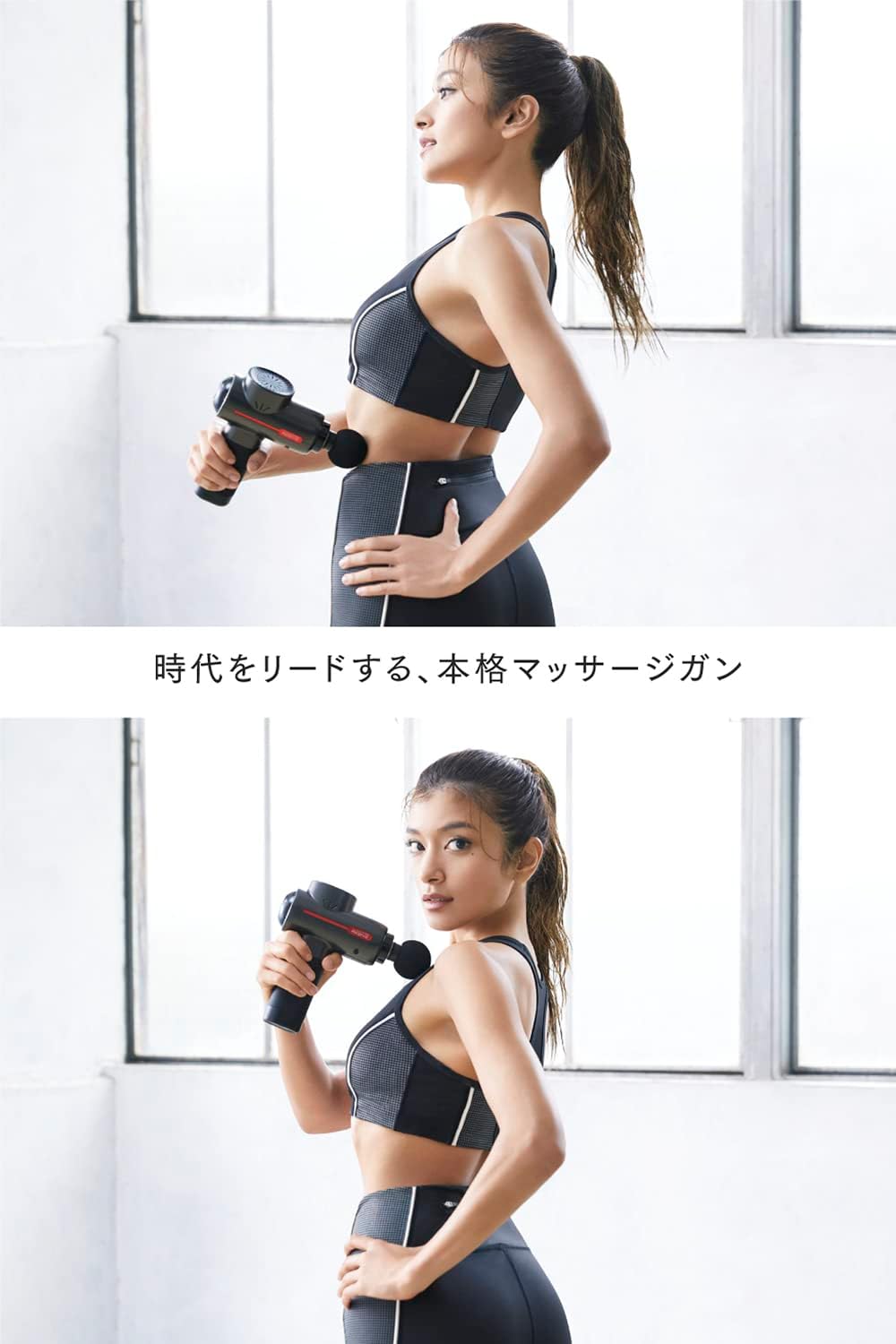 月額3,880円レンタルプラン：MYTREX マイトレックス REBIVE マッサージ