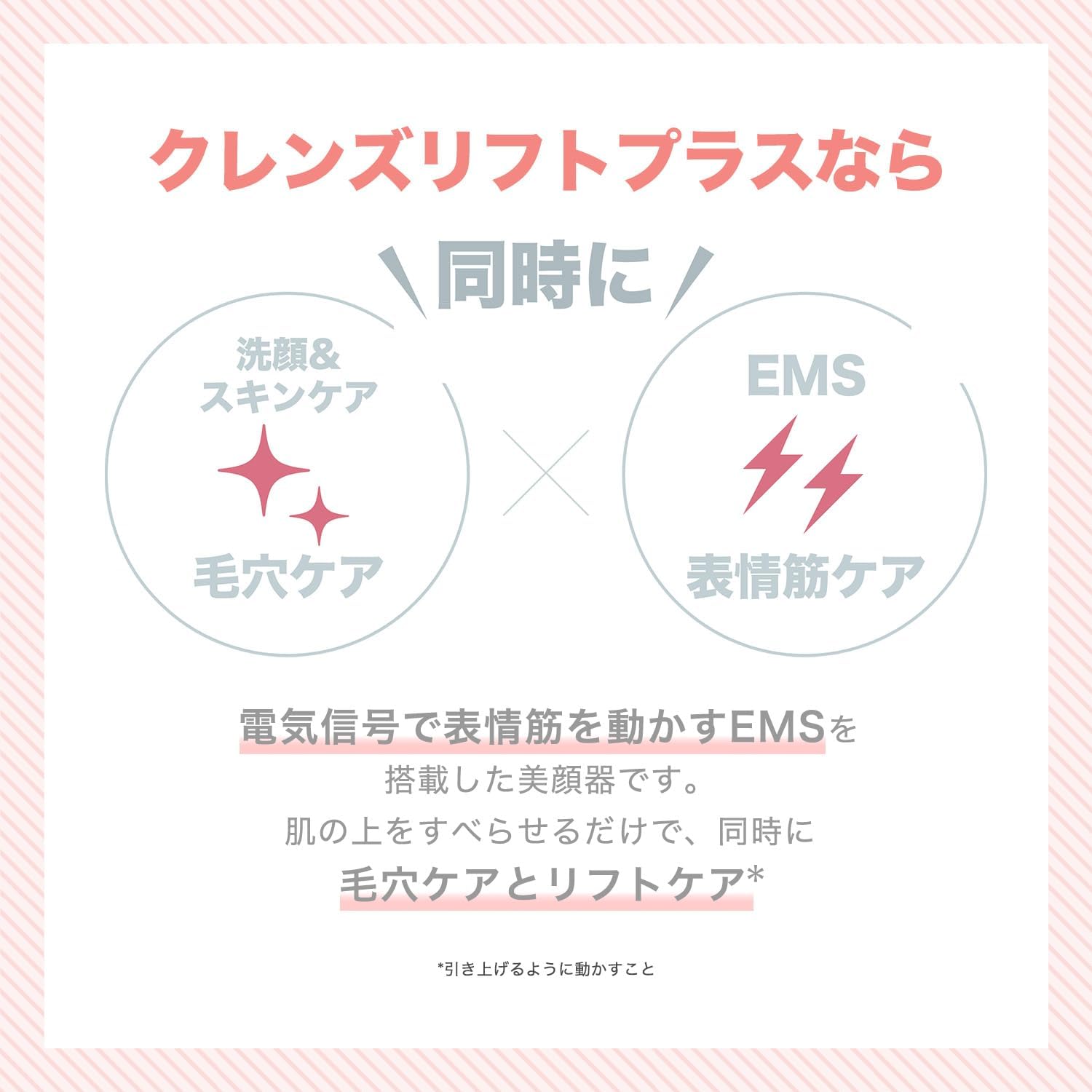 月額2,380円レンタルプラン：ヤーマン ミーゼ クレンズリフト プラス