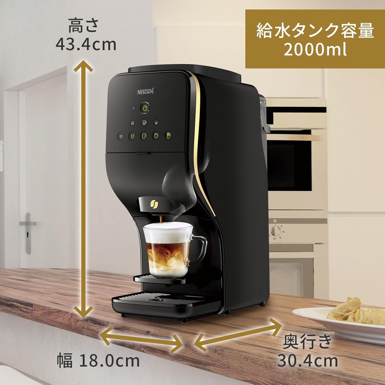 月額2,680円レンタルプラン：Nestle ネスカフェ ゴールドブレンド