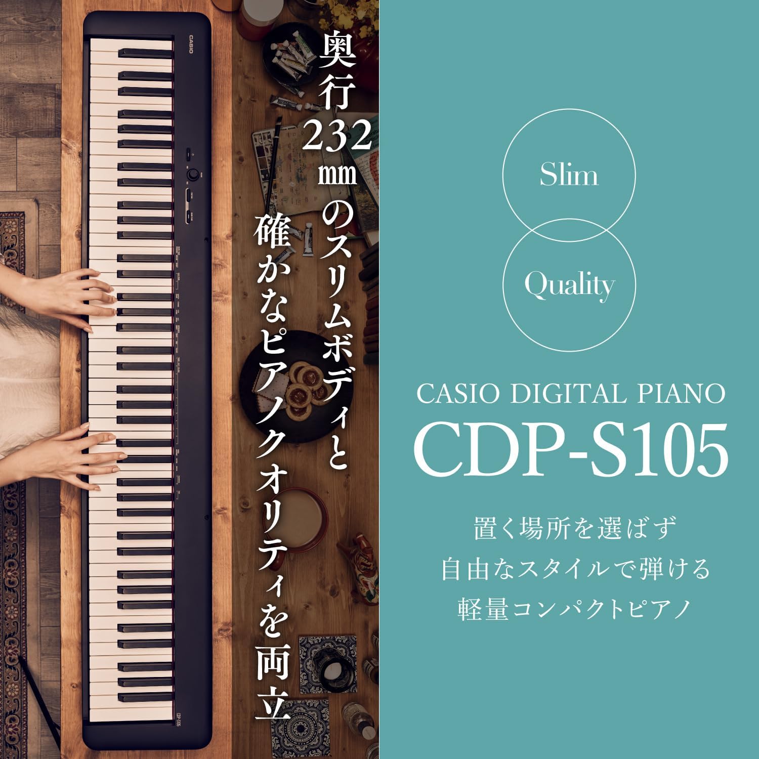 月額4,980円：CASIO 電子ピアノ CDP-S105BK ブラック – GYMGATE