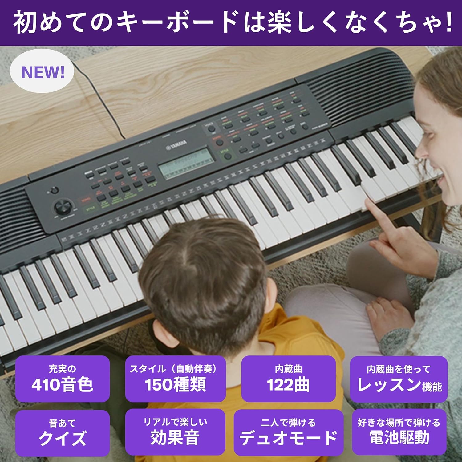 月額1,980円：YAMAHA キーボード PSR-E283 ブラック – GYMGATE