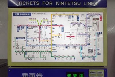 名鉄名古屋 - 駅の運賃表