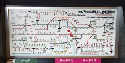 西日暮里 - 駅の運賃表