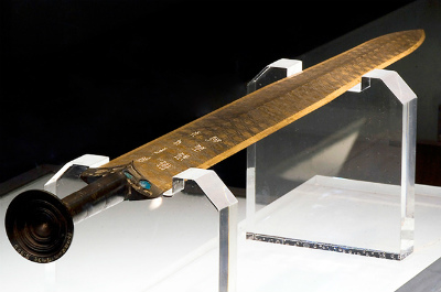 越王勾践剣 - 古代史マガジン【KODAiZiNE】