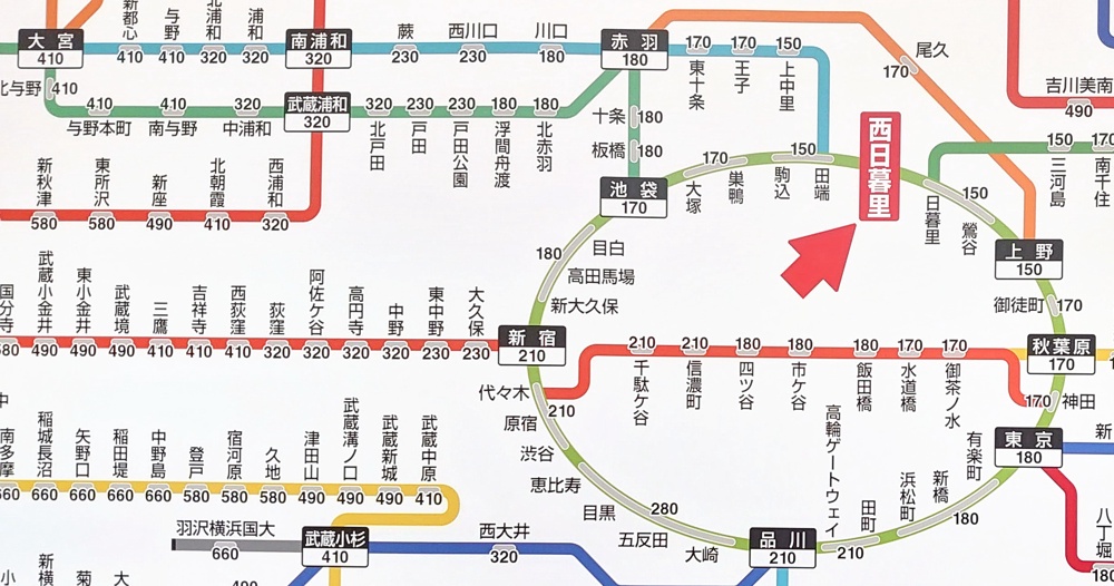 西日暮里 - 駅の運賃表