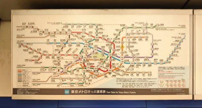 西日暮里 - 駅の運賃表