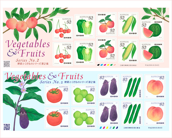 切手／野菜とくだものシリーズ | artwork | hatano hikaru illustration