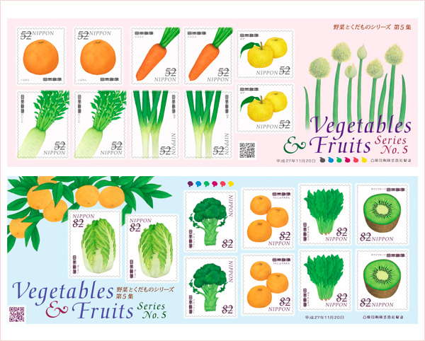 切手／野菜とくだものシリーズ | artwork | hatano hikaru illustration