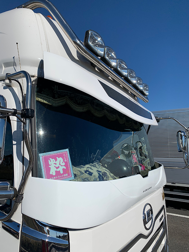 トラックカスタムパーツ専門店 H-LINE（エイチ-ライン）株式会社