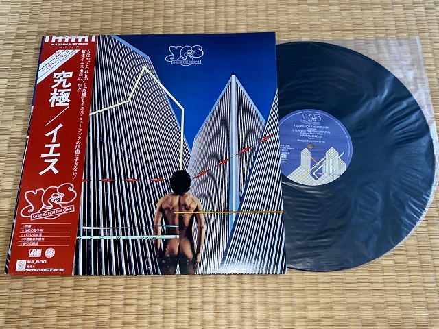 猟盤備忘録：イエス 「究極」（YES 