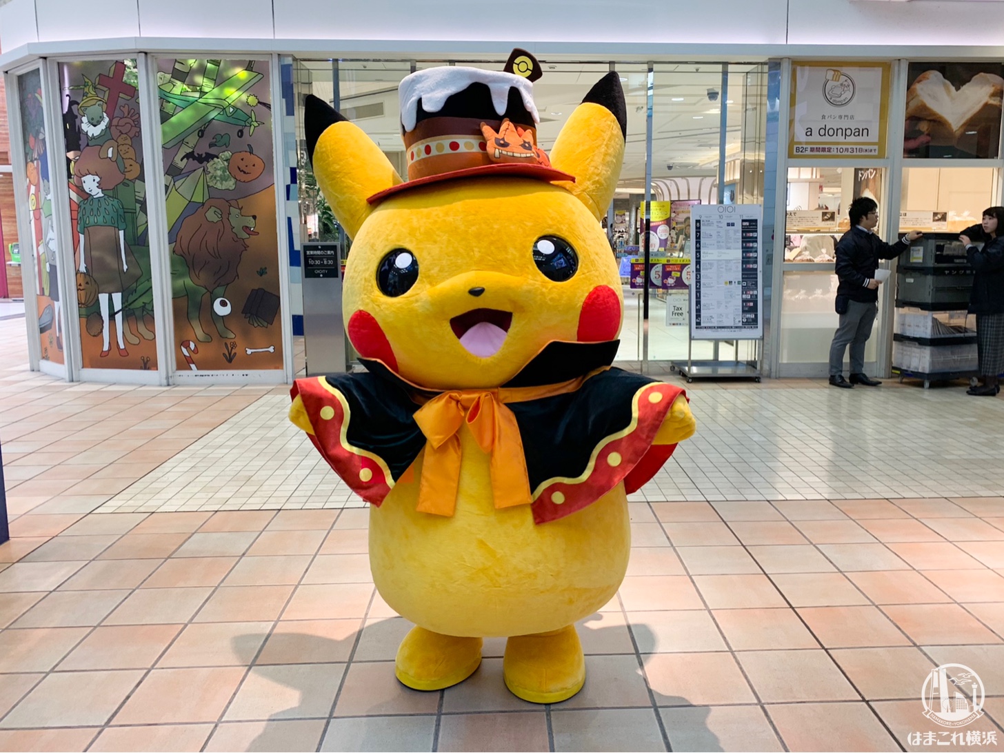 ピカチュウハロウィン、横浜駅でポケモンセンター ヨコハマをアピール