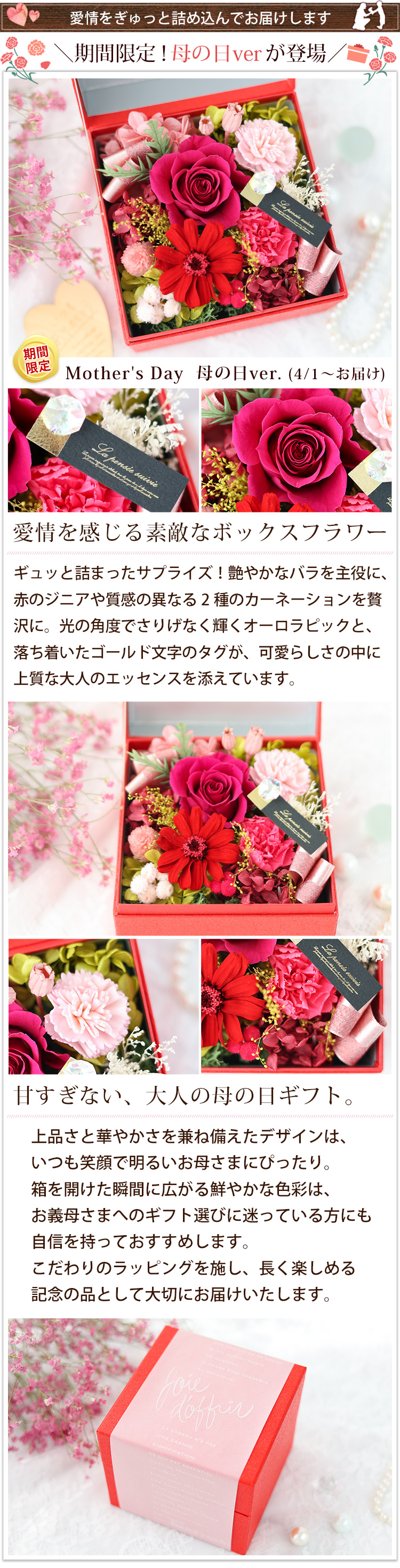 プリザーブドフラワー ボックスフラワー ◇hana cube◇ | フラワー