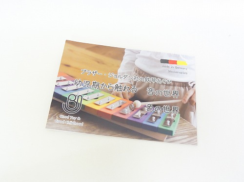 鉄琴 デコア社(DECOR) レインボーグロッケン・ダイアトニック8音 木の