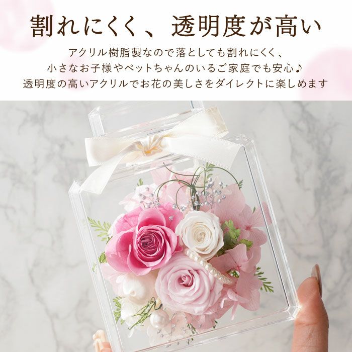 パフュームボトルフラワー』 プリザーブドフラワー｜横浜花まりか