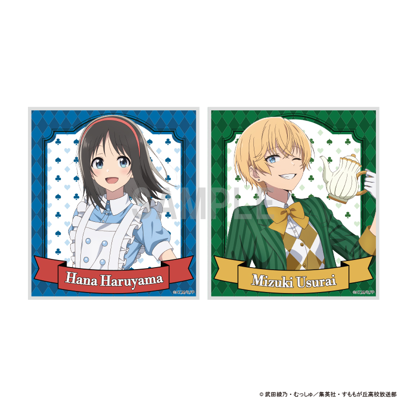 ミニ色紙｜GOODS｜TVアニメ「花は咲く、修羅の如く」公式サイト