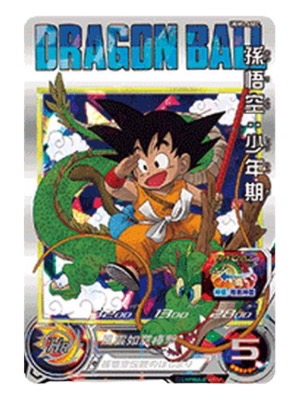 スーパードラゴンボールヒーローズ アーカイブ - ウリウリトレカ総合販売