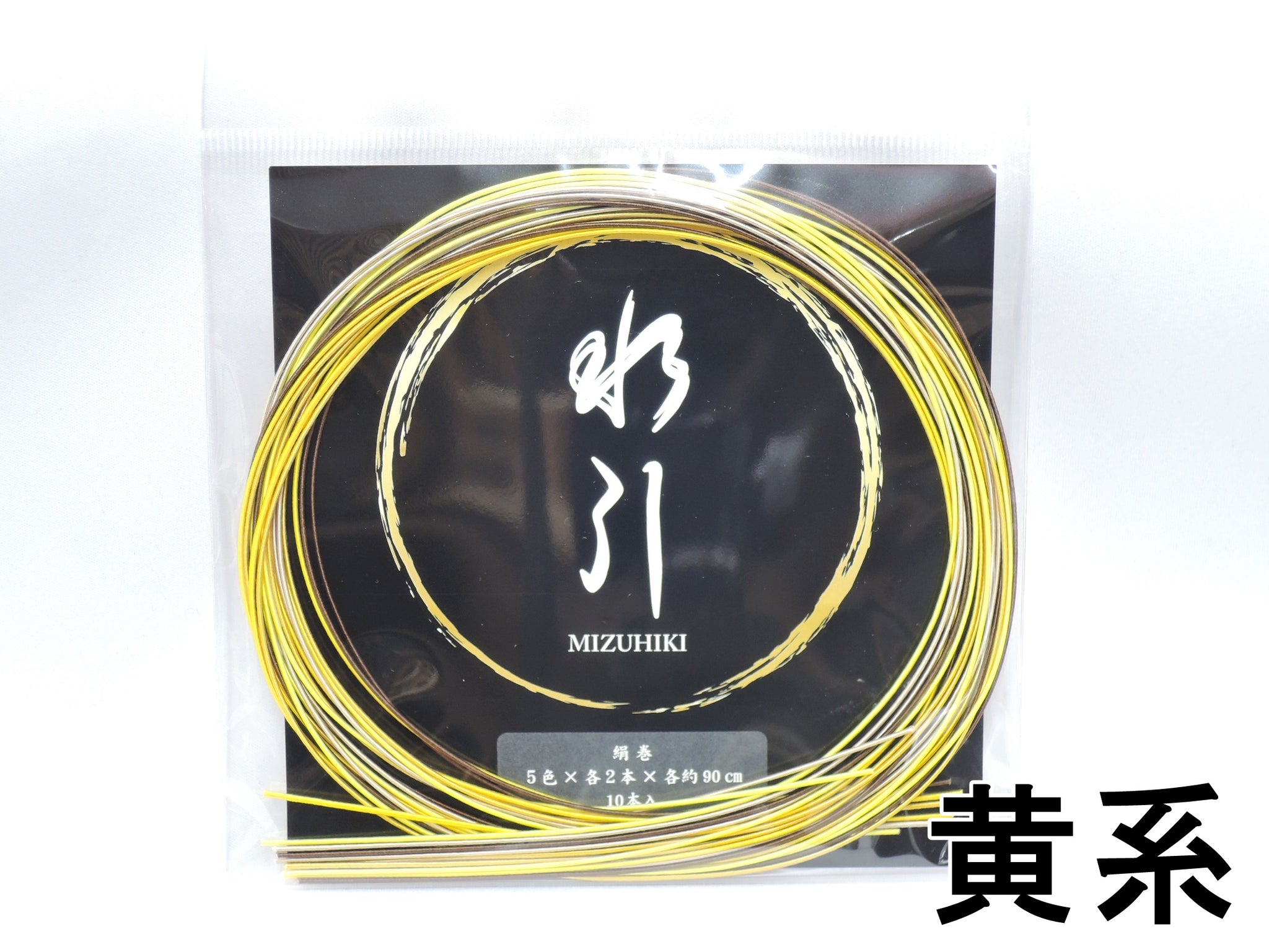 絹巻水引アソート【5種類】 – 手芸マキ