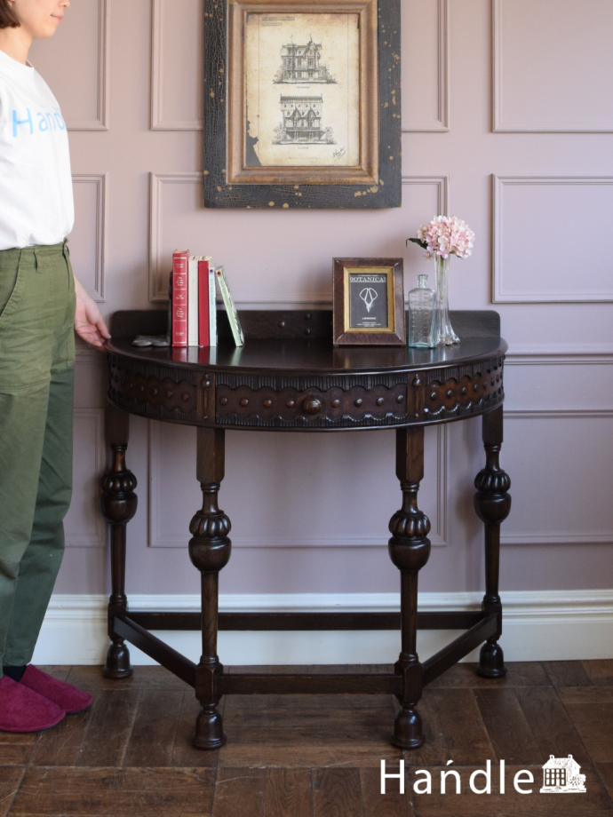 イギリスから届いたおしゃれなコンソールテーブル、バルボスレッグが