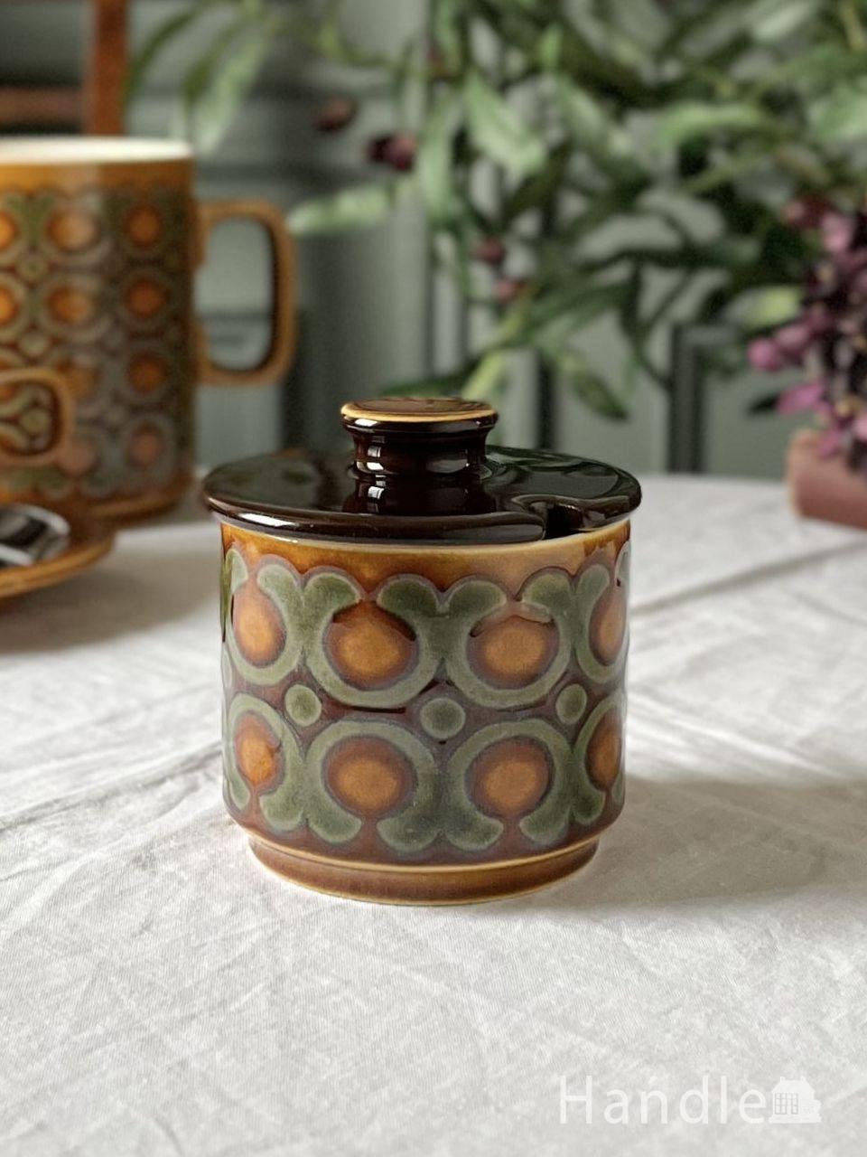 イギリスのビンテージ陶磁器、ホーンジーHORNSEAのブロンテのシュガー