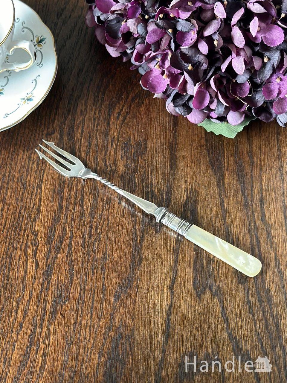 英国アンティークのピクルスフォーク、マザーオブパールの持ち手が