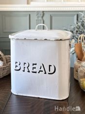 ディスプレイアイテムとしてもおススメ、アンティークブレッド缶