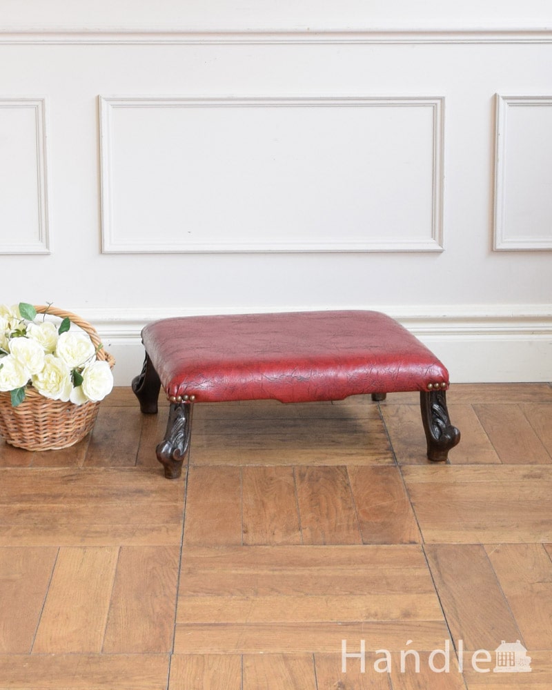 イギリスのアンティークチェア、エレガントな脚のフットスツール