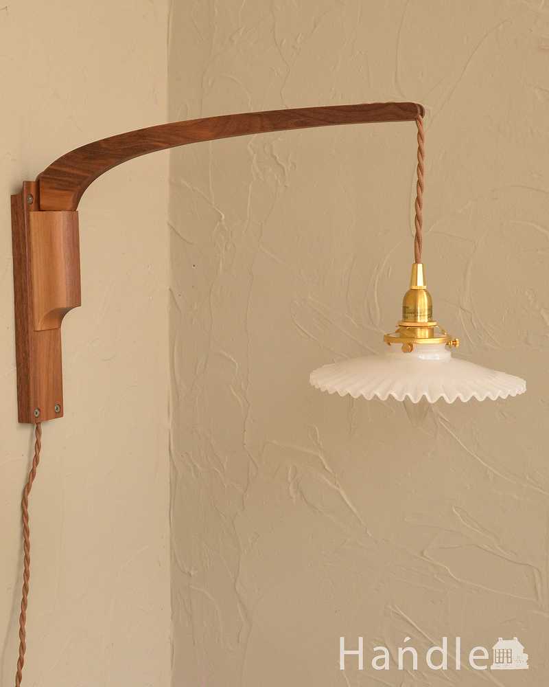 可愛いフリルのガラスシェードが付いたウォルナット材の可動式壁付け