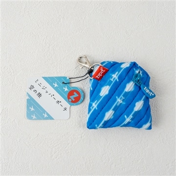 Zipit【ツイスターミニポーチ エアプレーンブルー】: HANEDA Shopping