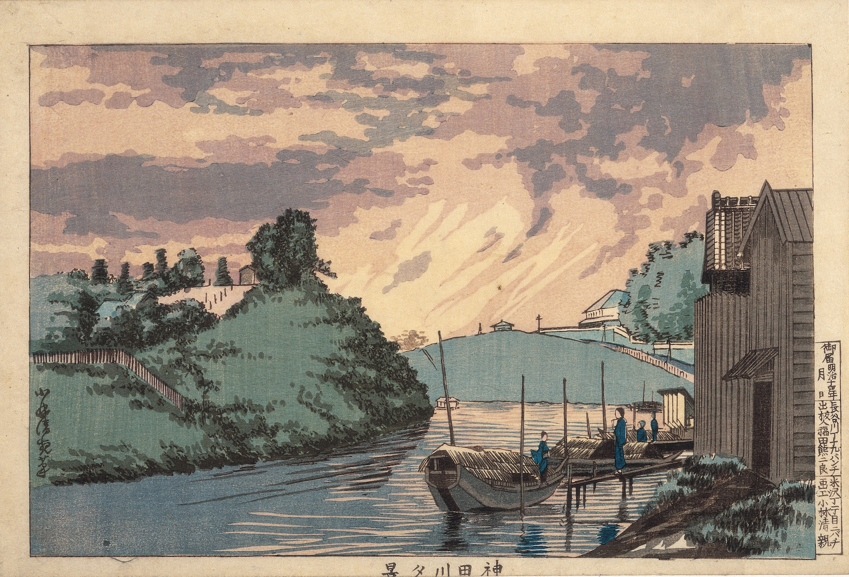 浮世絵風景画―広重・清親・巴水 三世代の眼― ｜ 展覧会 ｜ 町田市立