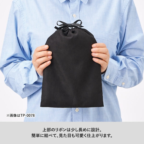 スウェード風巾着（M）【カラー選択可】 | 【販促グッズドットコム