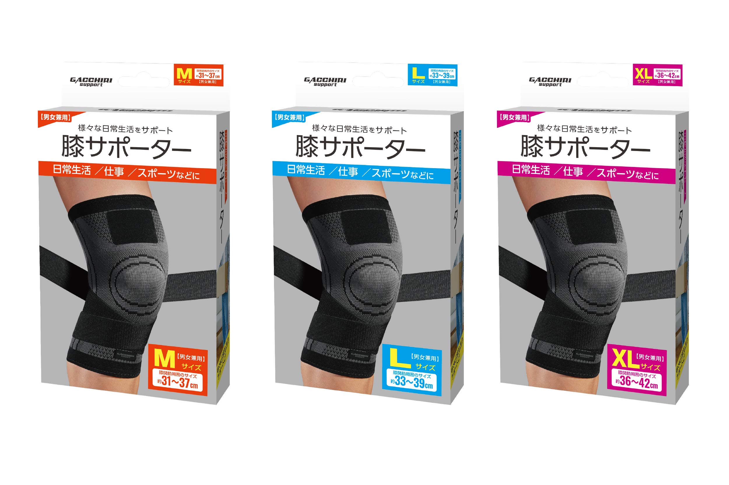 膝サポーター | 株式会社ハック