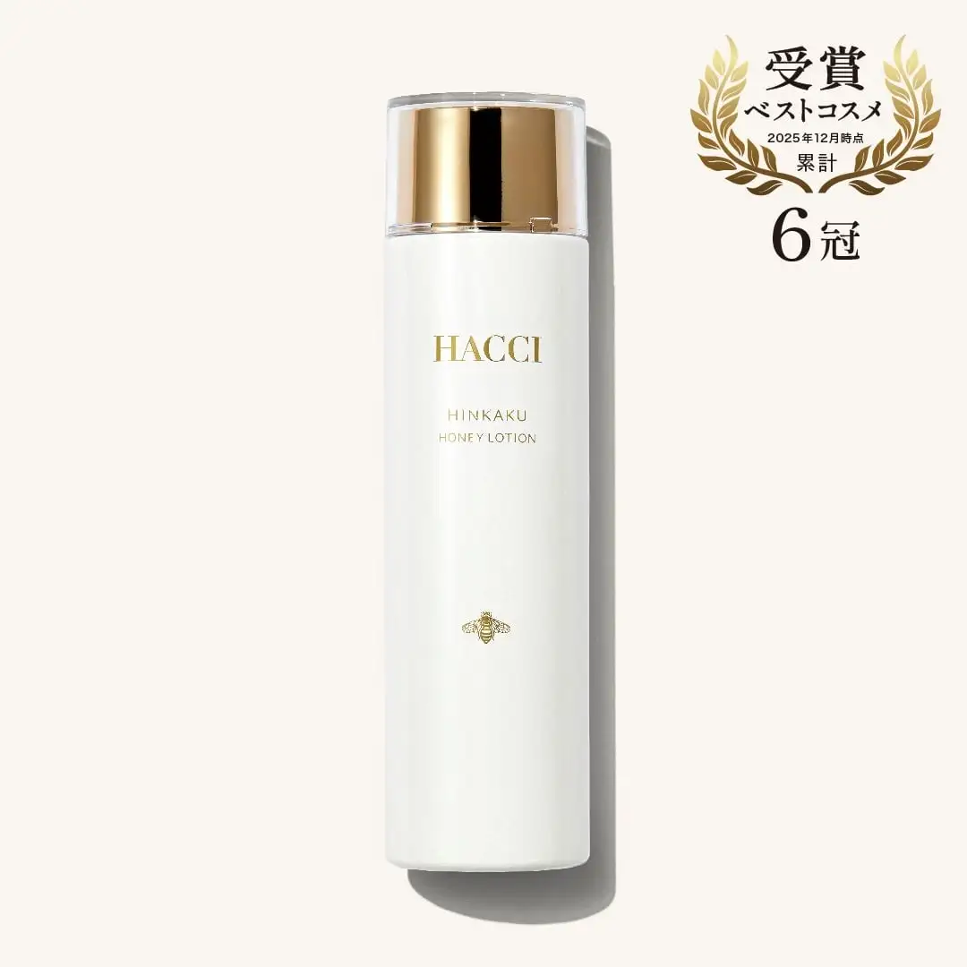 ハニーレディ（導入美容液）｜HACCI公式オンラインストア