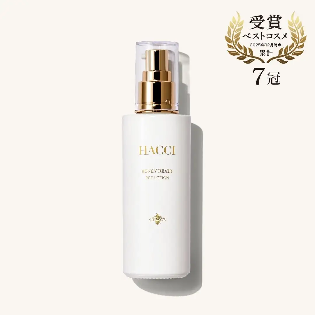 ハニーレディ（導入美容液）｜HACCI公式オンラインストア
