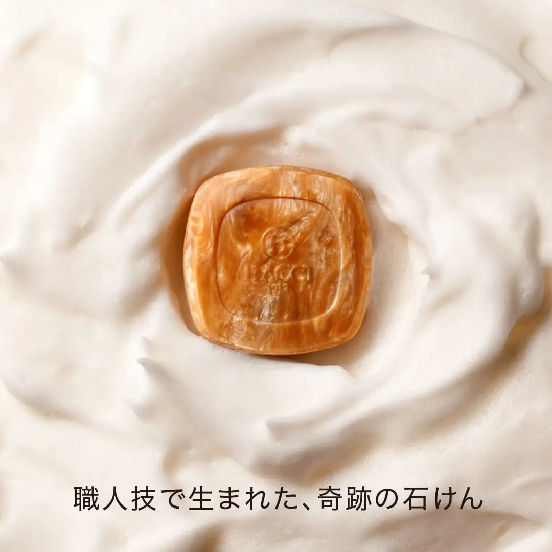 スライドBOXギフトセット（はちみつ洗顔石けん 80g、キャンディー