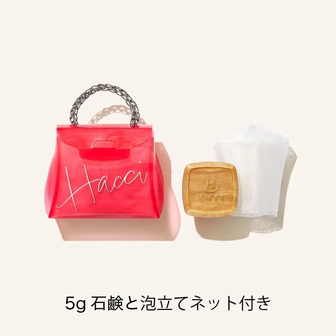 ☆はる☆アッチェ クレンジング H 2個セット 公式オンラインストア限定