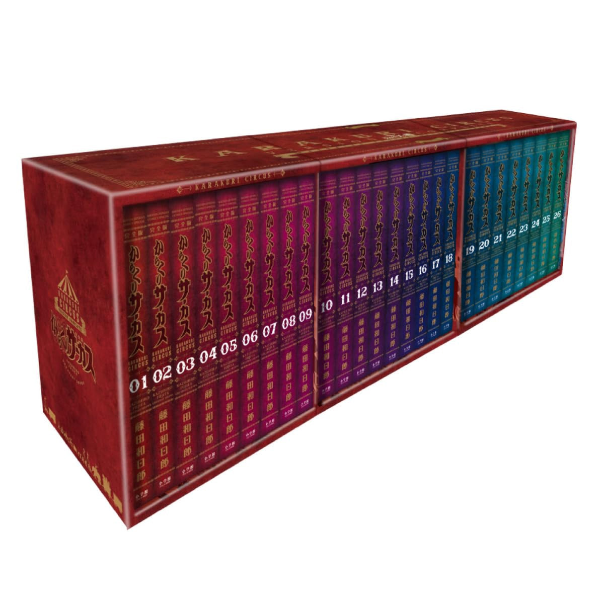 からくりサーカス 完全版』全26巻 専用ボックス入り全巻セット | 八