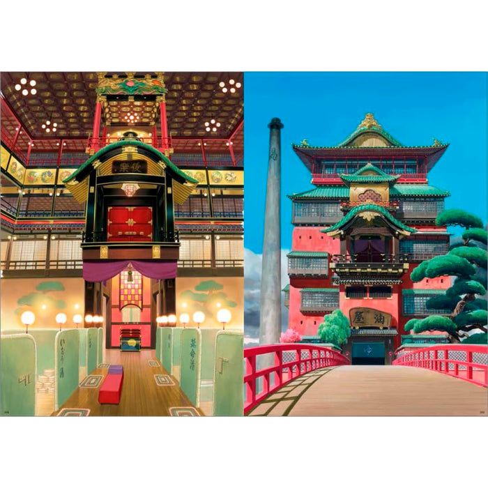 スタジオジブリの美術 | 八文字屋OnlineStore