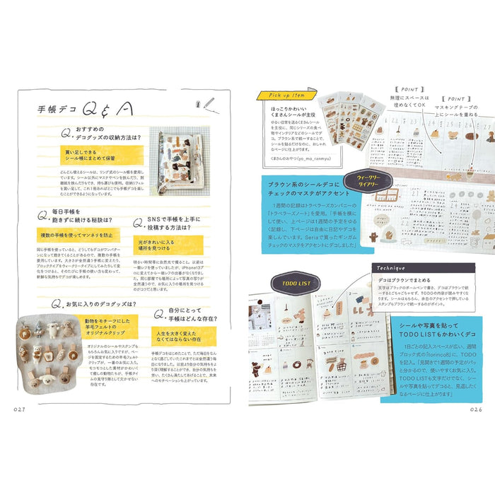 作って楽しい！眺めて幸せ！好きだけを詰め込んだみんなの手帳デコ