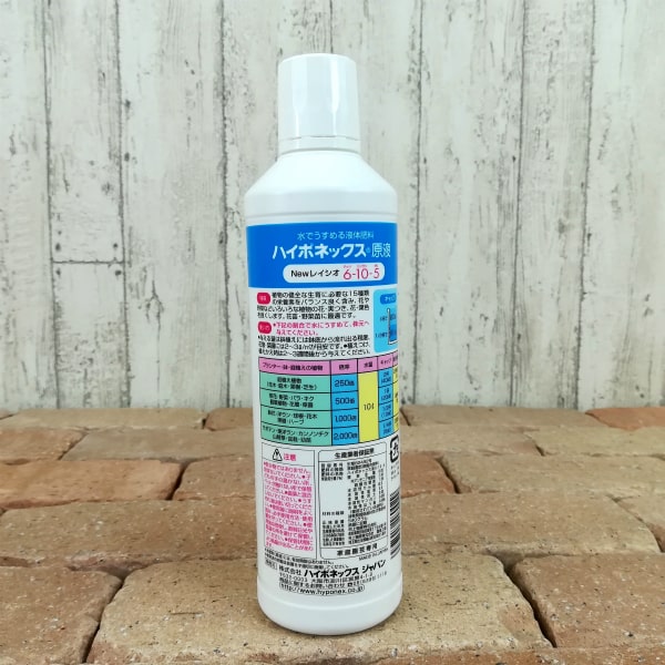 ハイポネックス原液 – 鉢人