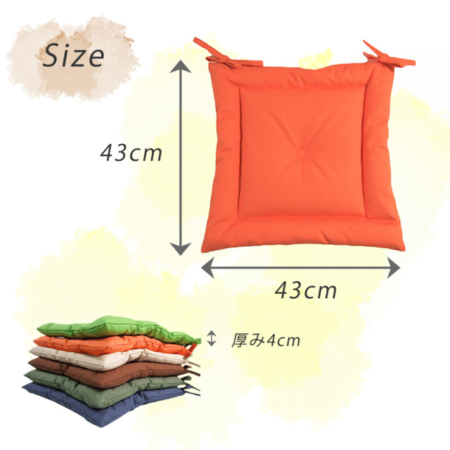 うす型シートクッション 【オックス】 無地 ひも付き 日本製 四角