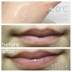 フローフシ】LIP38℃リップトリートメント全色レビュー！ ｜ 肌らぶ